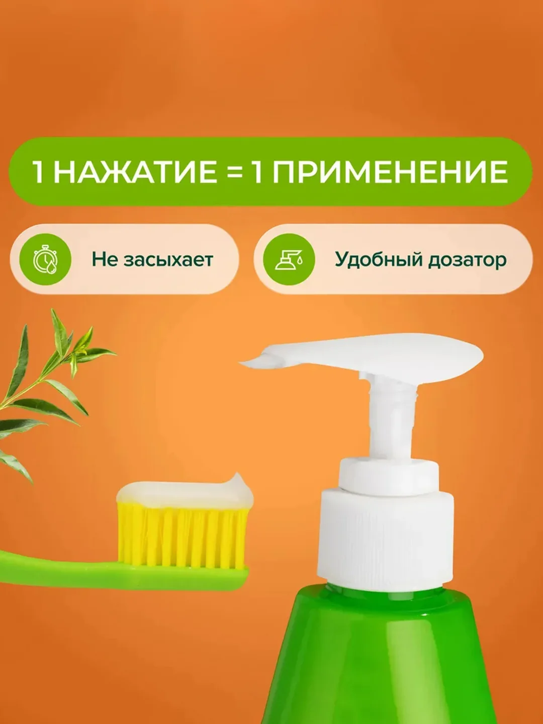 Зубная паста SYNERGETIC ACTIVE COMPLEX комплексный уход и реминерализация, 240 г