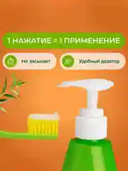 Зубная паста SYNERGETIC ACTIVE COMPLEX комплексный уход и реминерализация, 240 г
