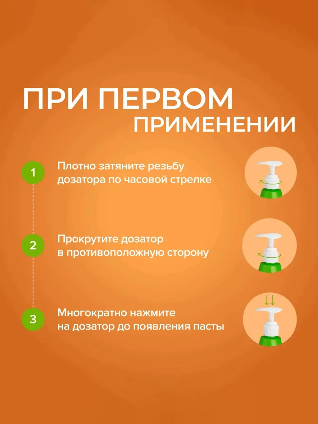 Зубная паста SYNERGETIC ACTIVE COMPLEX комплексный уход и реминерализация, 240 г