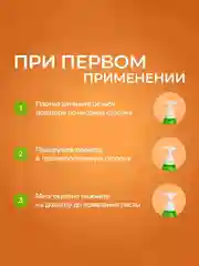Зубная паста SYNERGETIC ACTIVE COMPLEX комплексный уход и реминерализация, 240 г