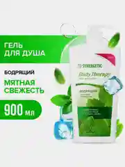 Гель для душа SYNERGETIC BODY THERAPY "Мятная свежесть", 900 мл