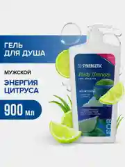 Гель для душа мужской SYNERGETIC BODY THERAPY "Энергия цитруса", 900 мл