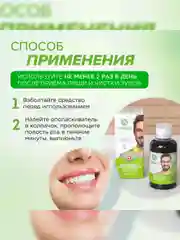 Ополаскиватель для полости рта SYNERGETIC активная защита, 200мл, 2 штуки