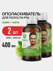 Ополаскиватель для полости рта SYNERGETIC активная защита, 200мл, 2 штуки