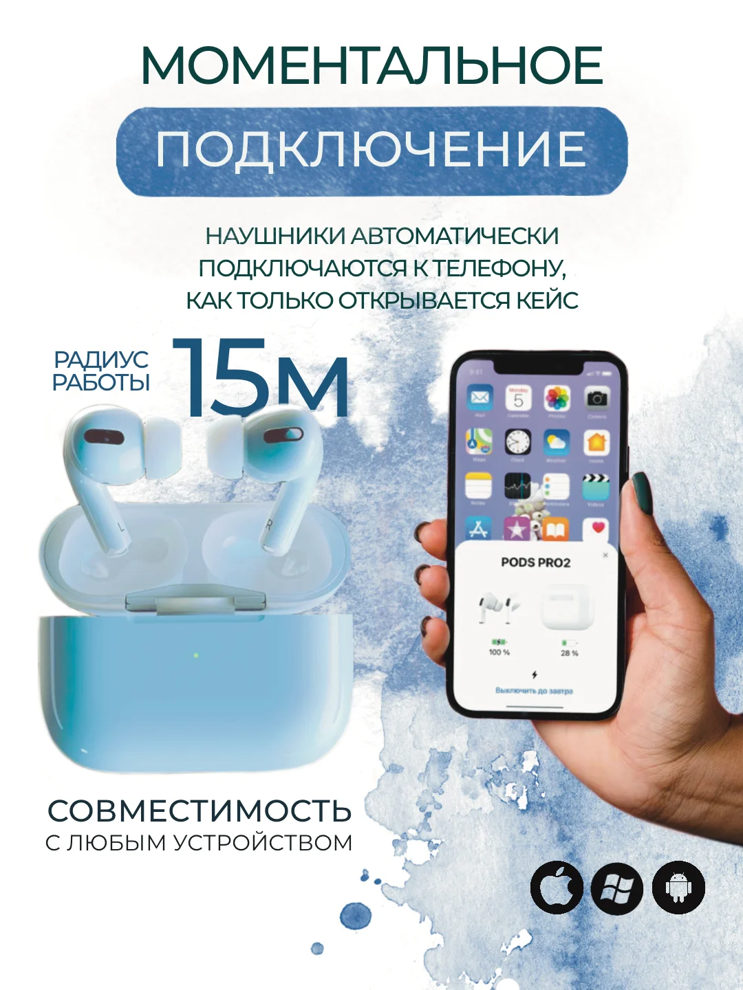 Беспроводные наушники Pods Pro 2, с шумоподавлением и прозрачностью