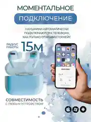 Беспроводные наушники Pods Pro 2, с шумоподавлением и прозрачностью