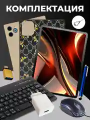 Золотой планшет X-Prime i16 PRO 4/128, с клавиатурой, 10.1 IPS экран, 4G/5G, Dual SIM