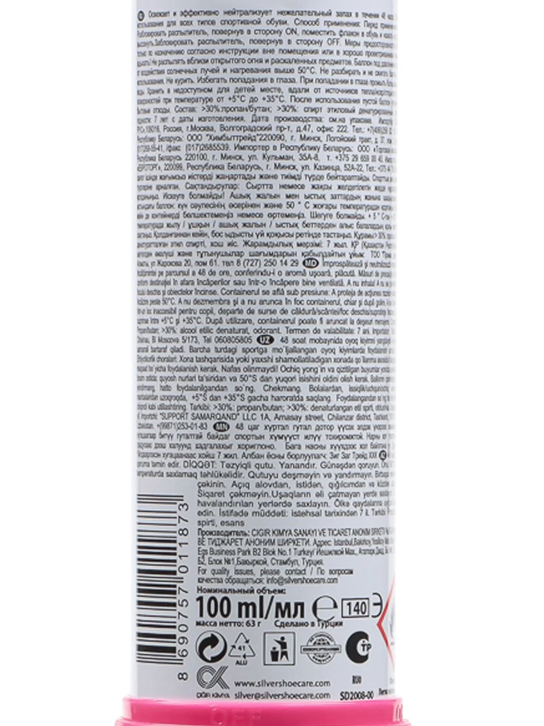 Дезодорант для обуви Ladies Fresh SILVER Spray, 100 мл