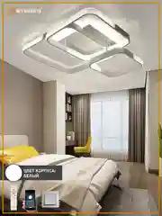 Управляемая светодиодная  потолочная люстра с пультом  Estares  MISTER 140W ,до 25 кв.м