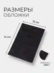 Хром обложка на паспорт, для загран паспорта, для документов с отделениями для карт