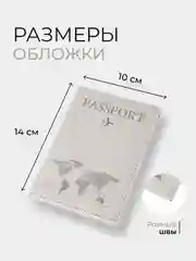 Серый обложка на паспорт, для загран паспорта, для документов с отделениями для карт
