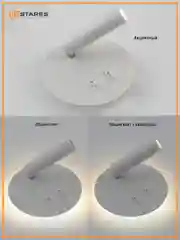 Светильник бра c акцентной поворотной подсветкой светодиодный Estares RIGIL 10W,до 3 кв.м