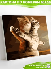 Кошачий Титаник Картина по номерам на холсте с подрамником 40х50 "Art on Canvas"