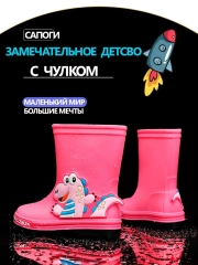 Сапоги детские резиновые DINO BOOTS