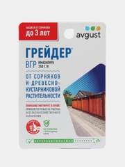 От сорняков и древесно-кустарниковой растительности ГРЕЙДЕР ВГР имазапира 250 г/л Avgust