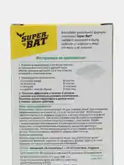 Суперзащита от моли  "Антимоль" 9 пластин +2 крючка SUPER BAT