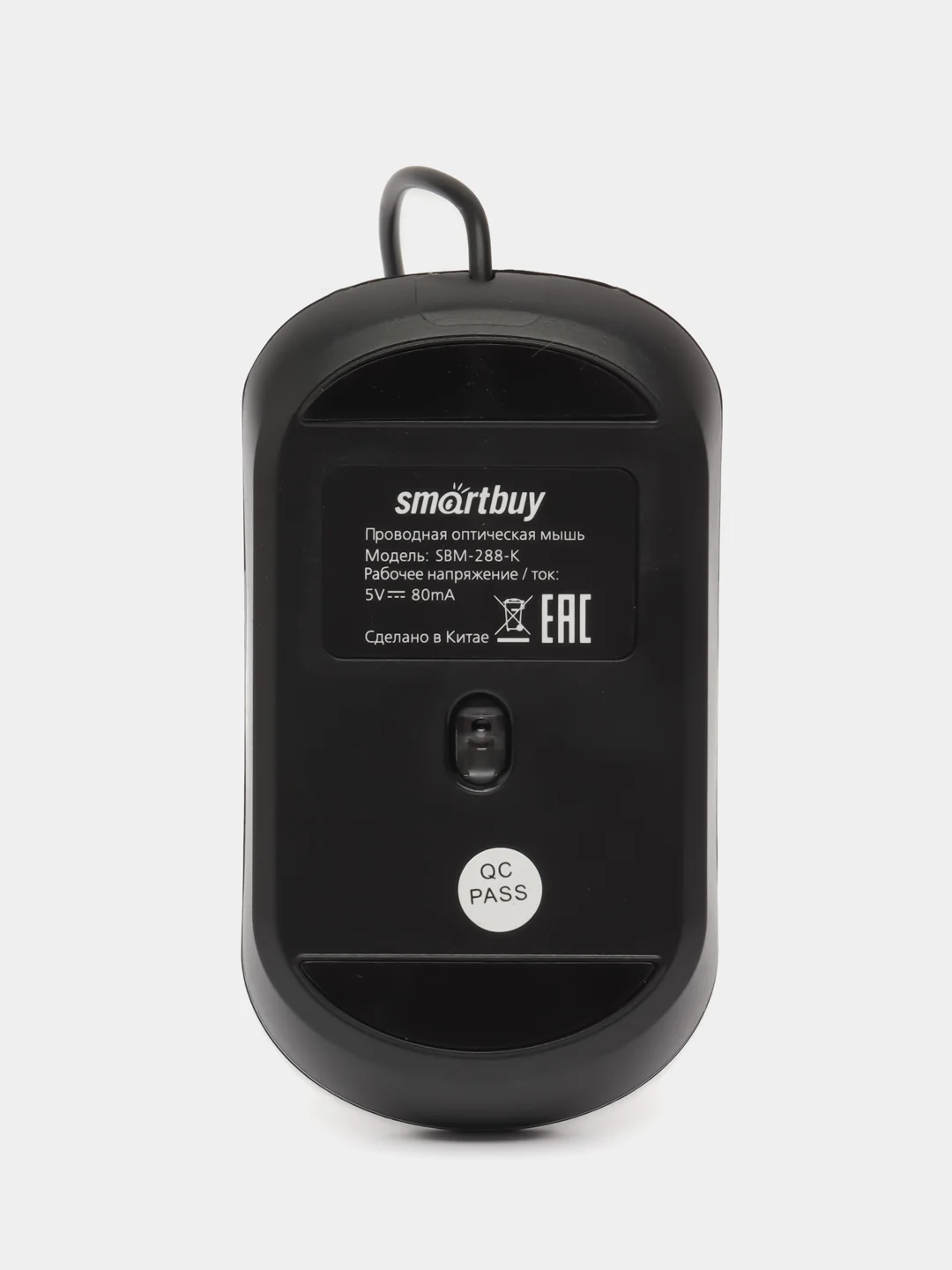 Черный бесшумная проводная мышь с подсветкой Smartbuy SBM-288