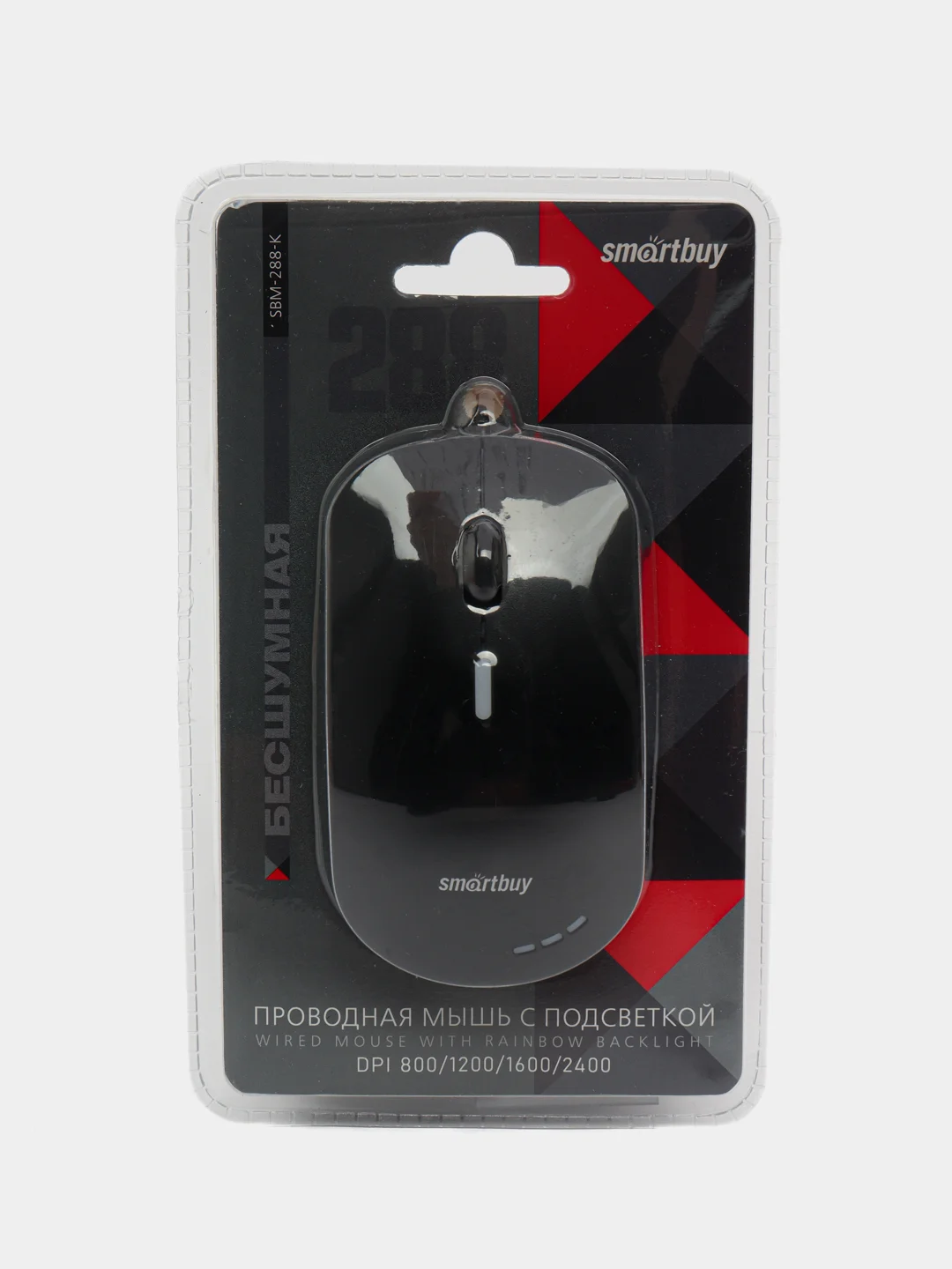 Черный бесшумная проводная мышь с подсветкой Smartbuy SBM-288