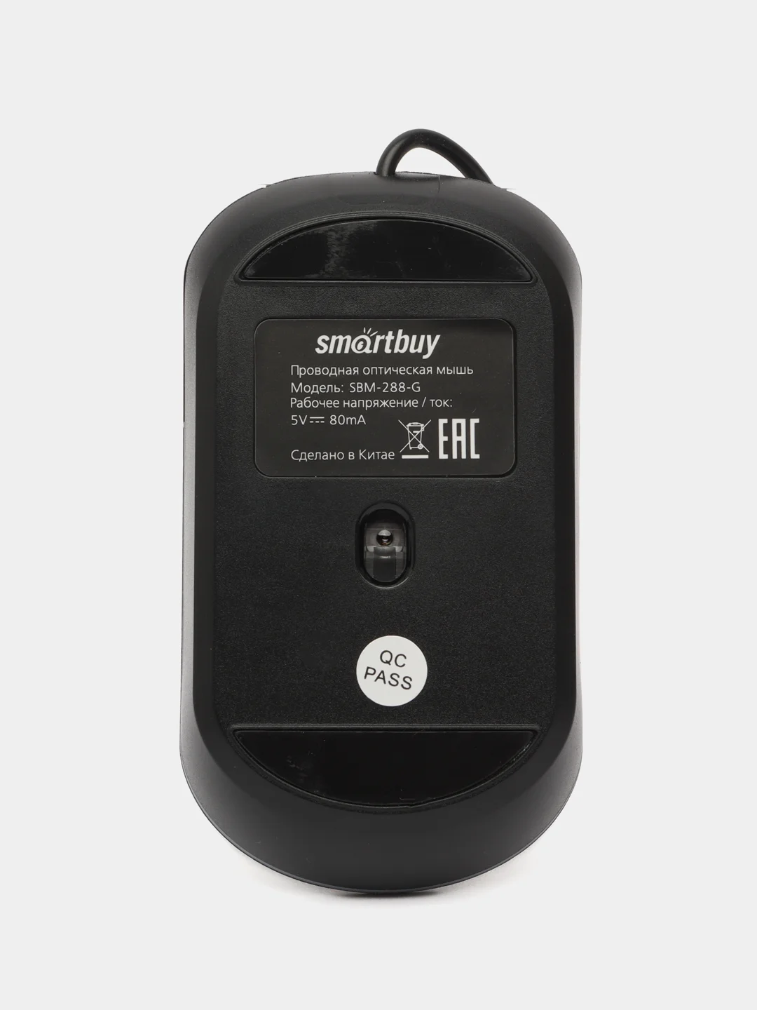 Серый бесшумная проводная мышь с подсветкой Smartbuy SBM-288