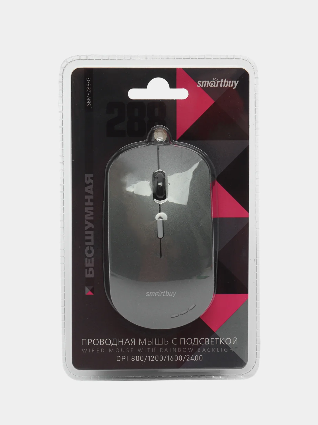 Серый бесшумная проводная мышь с подсветкой Smartbuy SBM-288