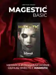 Цветные линзы для глаз Magestic Halloween, White Manson, белые, 1 пара, 12 месяцев, 0.00