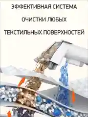 Моющий пылесос YILI