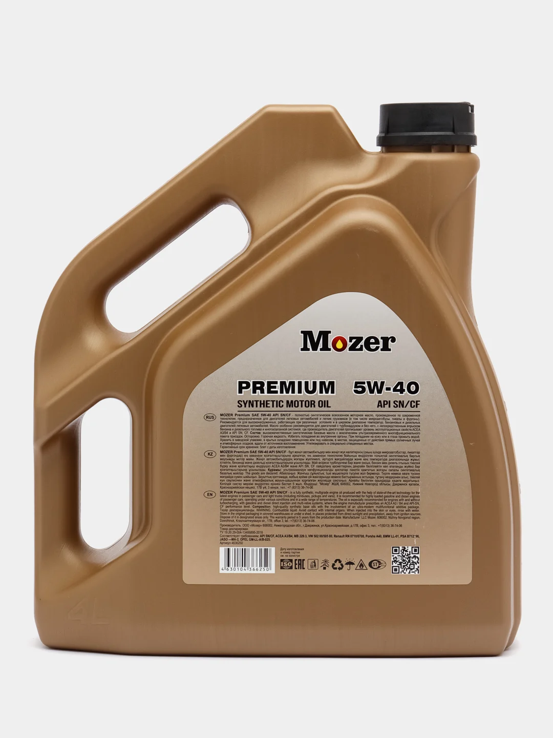 Масло моторное Mozer Premium 5W-40, синтетика