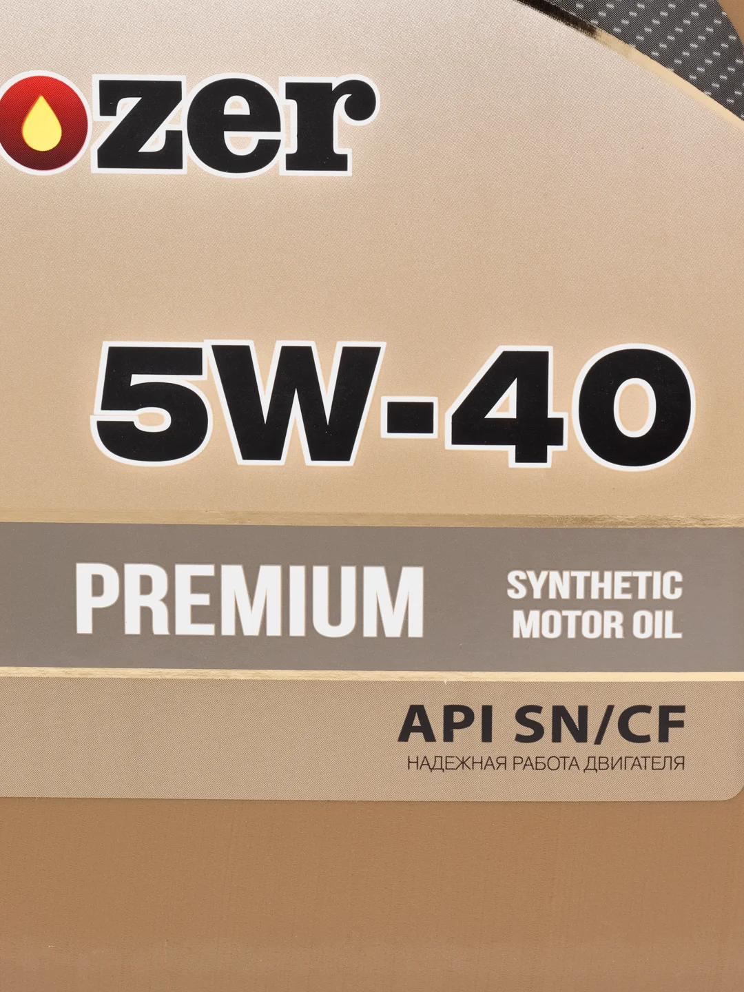 Масло моторное Mozer Premium 5W-40, синтетика