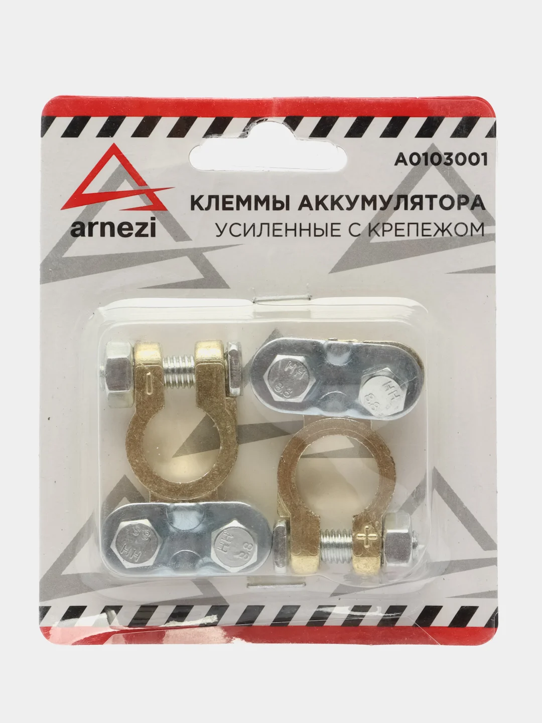 Клеммы аккумулятора усиленные с крепежом (2 штуки)