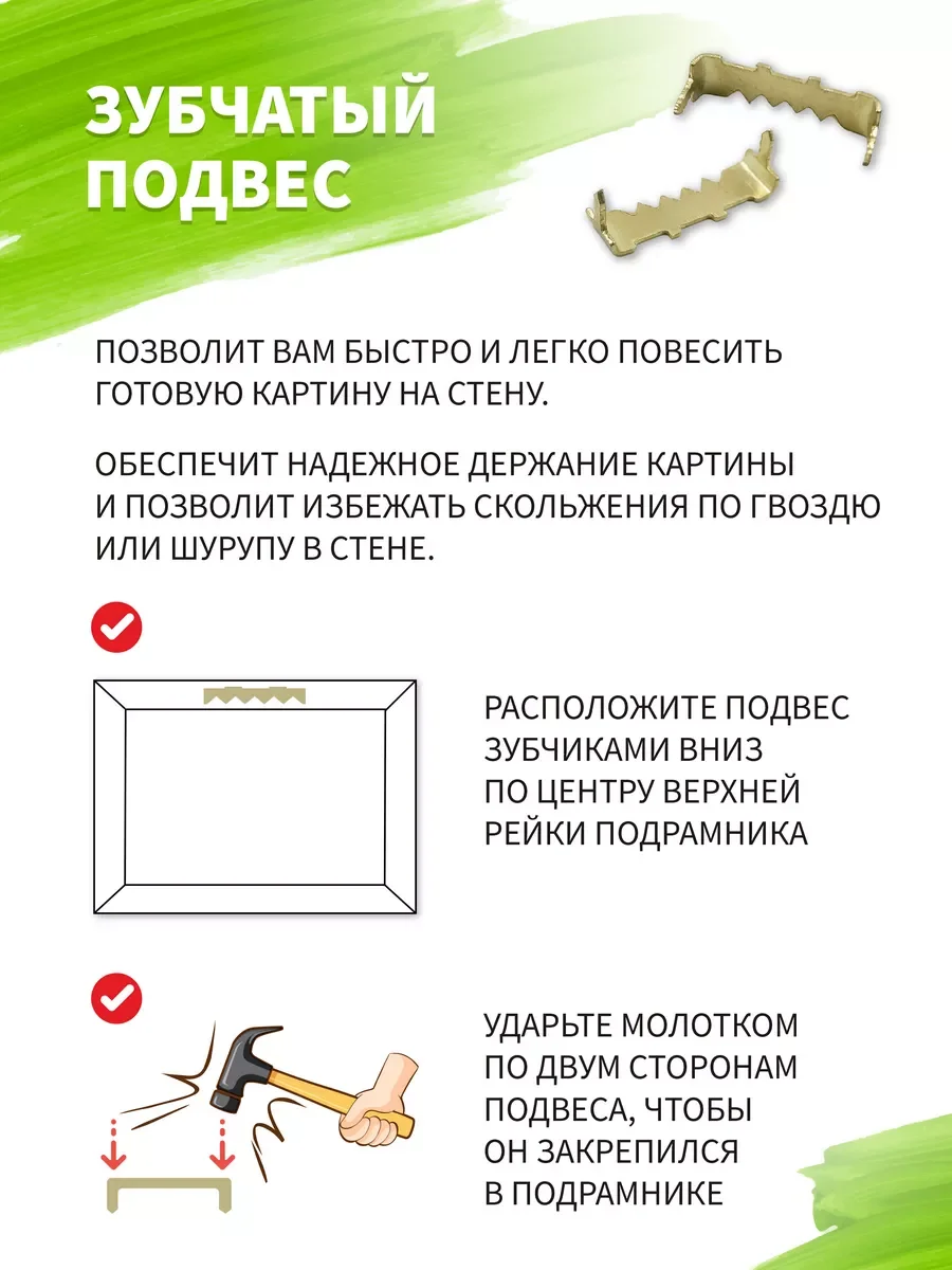 "Стич на волне" Картина по номерам на холсте с подрамником 40 х 50 "Art on Canvas"