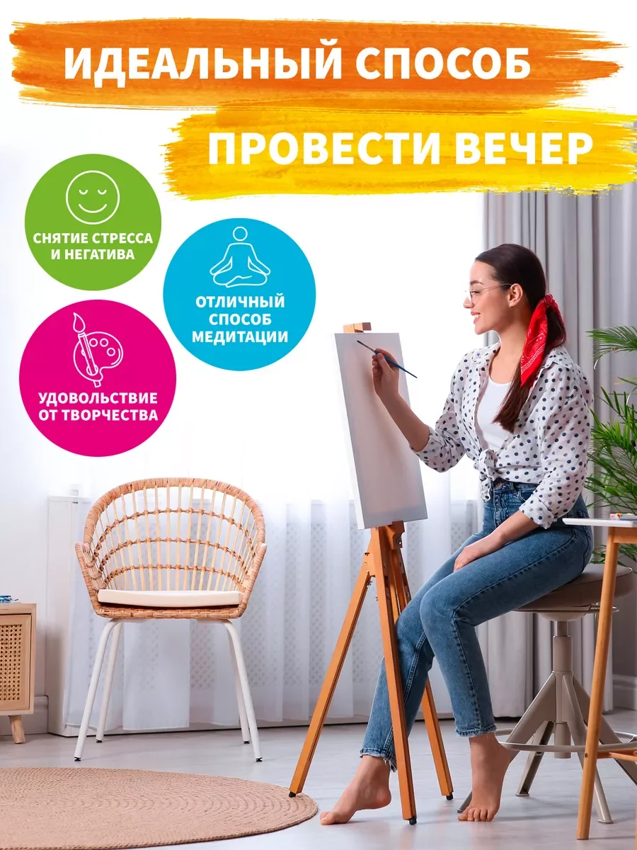 "Стич на волне" Картина по номерам на холсте с подрамником 40 х 50 "Art on Canvas"