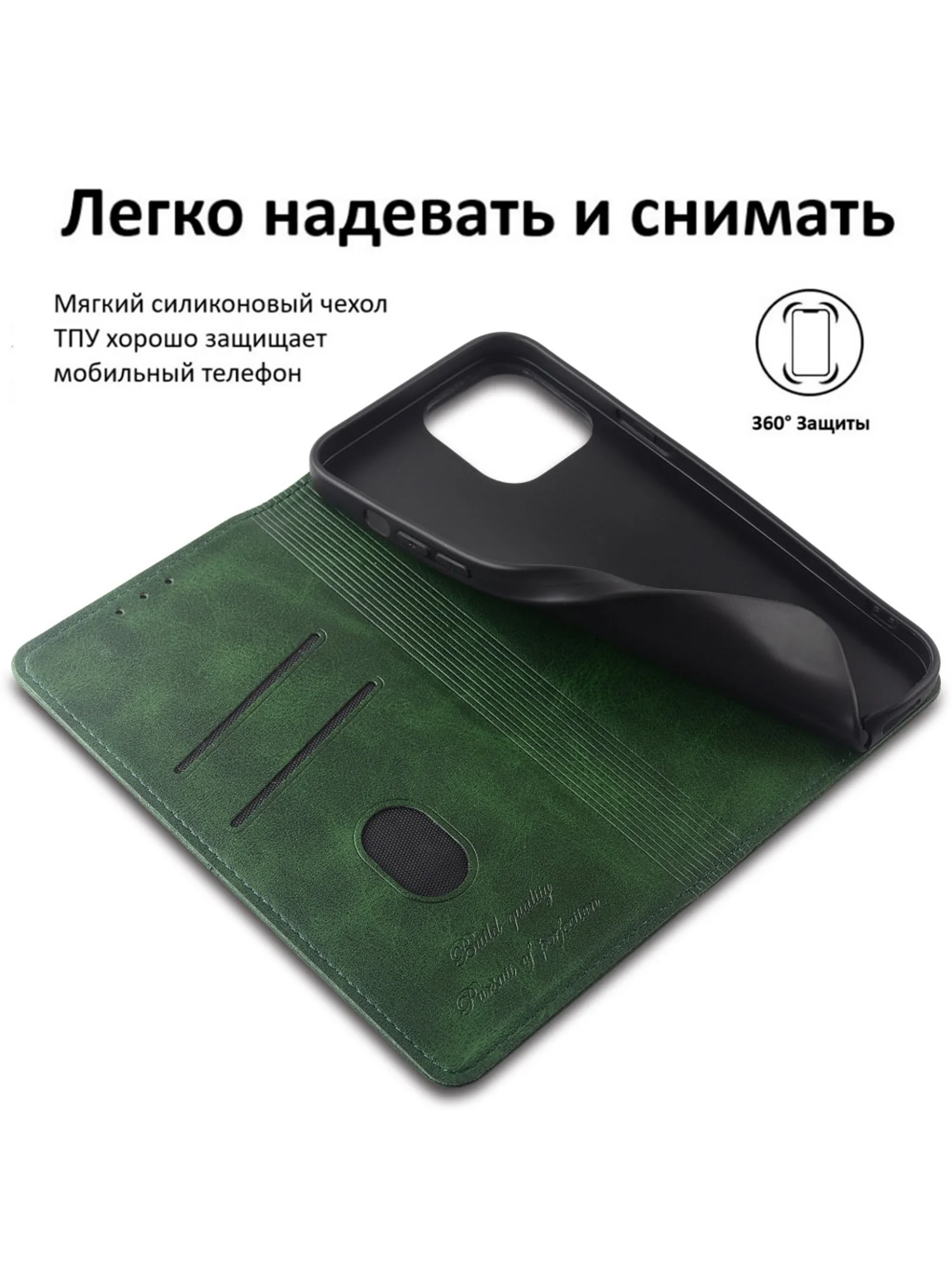 Тёмно-зелёный чехол книжка elitcase для Xiaomi Poco X5 Pro / Поко Х5 Про