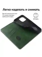 Тёмно-зелёный чехол книжка elitcase для Xiaomi Poco X5 Pro / Поко Х5 Про