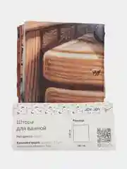 Коричневый штора для ванной тканевая с 3D эффектом "Кото баня" (sc-429876)