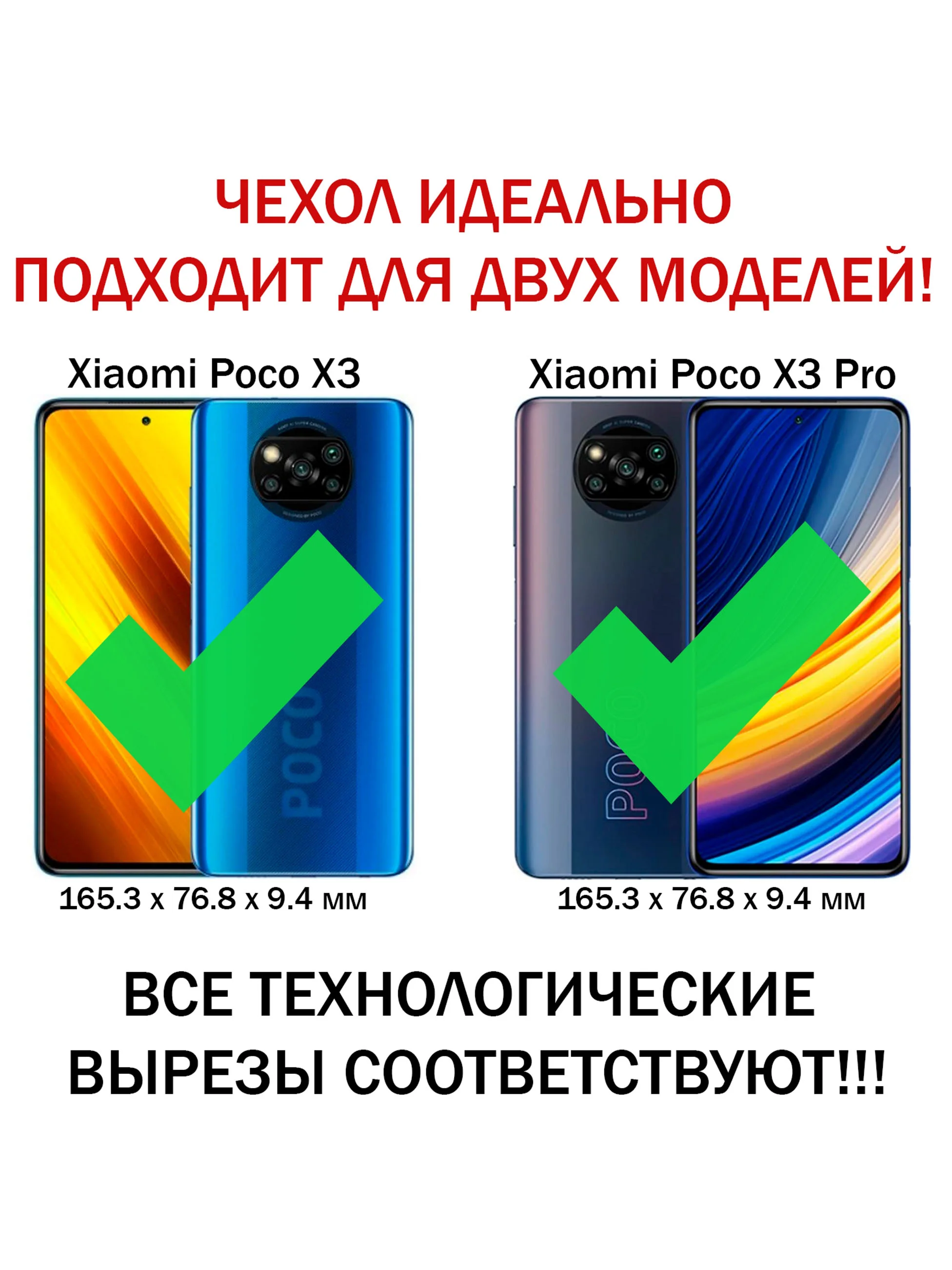 Чехол книжка elitcase для Xiaomi Poco X3 и X3 Pro / Поко Х3 и Х3 Про