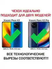 Чехол книжка elitcase для Xiaomi Poco X3 и X3 Pro / Поко Х3 и Х3 Про