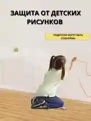 Универсальная, прозрачная электростатическая настенная пленка для стен. Антицарапка