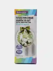 Пластиковые шарики Brauberg Hobby, 665392, шары заготовки для елочных игрушек, 10 шт, 8 см