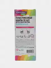 Пластиковые шарики Brauberg Hobby, 665392, шары заготовки для елочных игрушек, 10 шт, 8 см