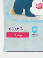 Белый пеленки детские одноразовые Joonies с липким слоем 10 шт