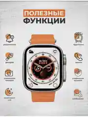 Умные смарт часы фитнес браслет