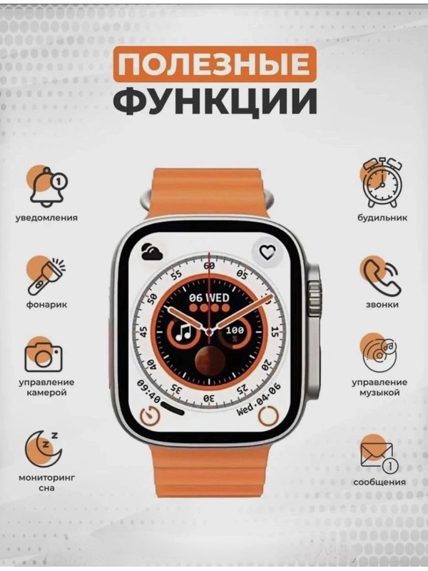 Умные смарт часы фитнес браслет
