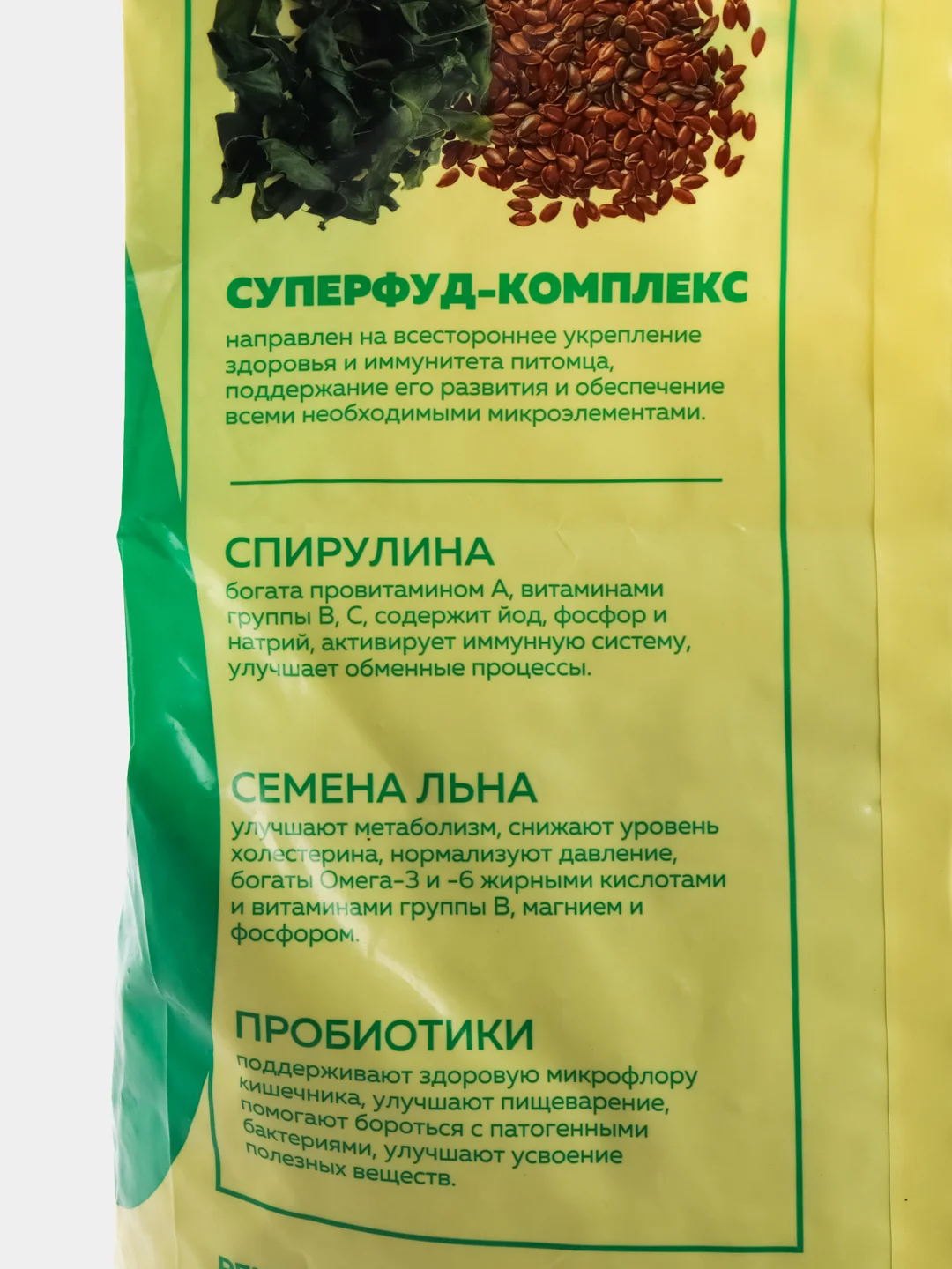 Сухой корм Наш Рацион для кошек Мясное ассорти 10 кг