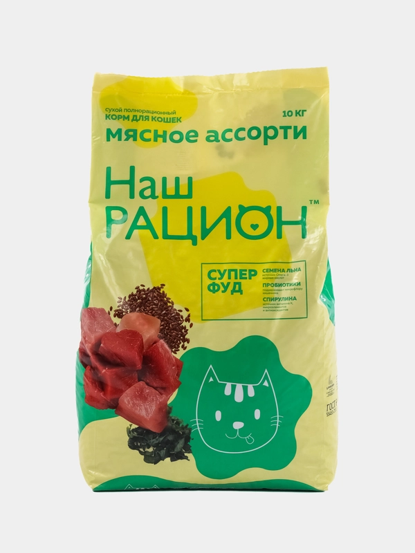 Сухой корм Наш Рацион для кошек Мясное ассорти 10 кг