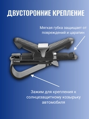 Держатель очков на автомобильный козырек, зажим, крепление для очков, визиток, карт
