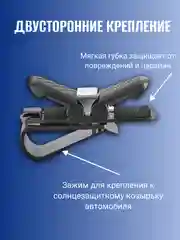 Держатель очков на автомобильный козырек, зажим, крепление для очков, визиток, карт