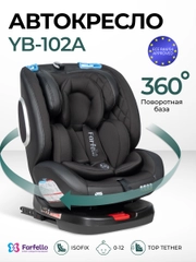 Автокресло детское ISOFIX Farfello YB102A группа 0+/1/2/3 (0-36 кг), экокожа