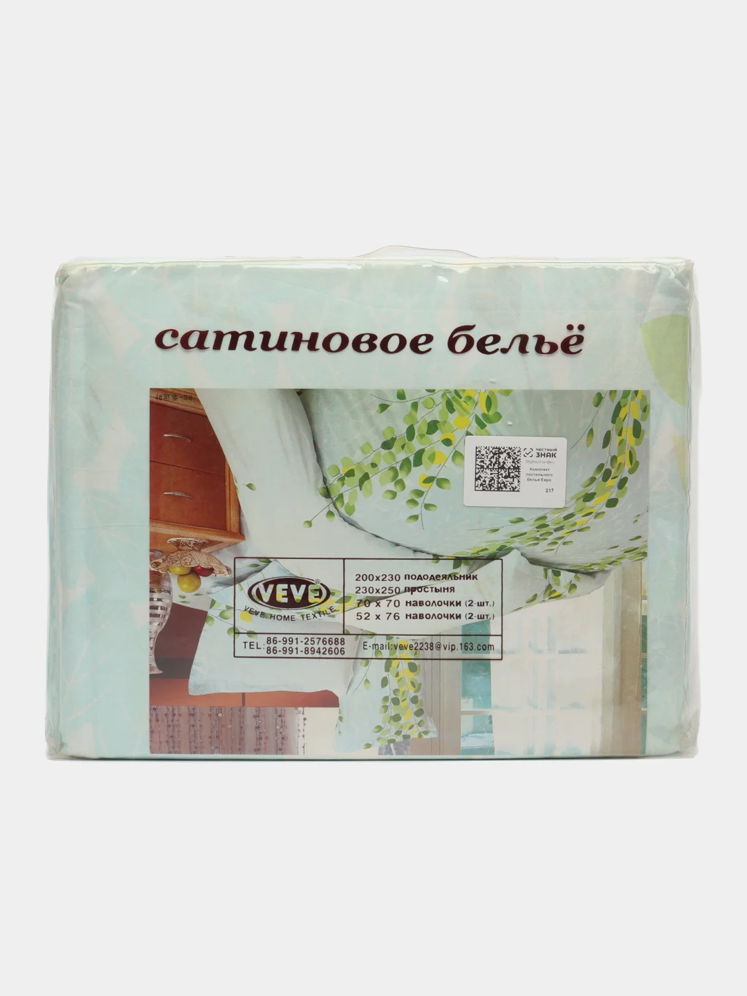 Лайм комплект постельного белья - ЕВРО, Состав ткани - сатин ( хлопок 100%)
