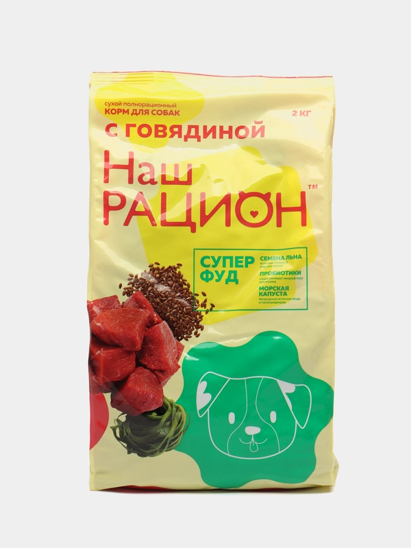 Сухой корм Наш Рацион для собак с говядиной 2 кг