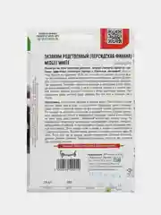 Экзакум родственный Midget White (Персидская Фиалка) (семена,цветы)